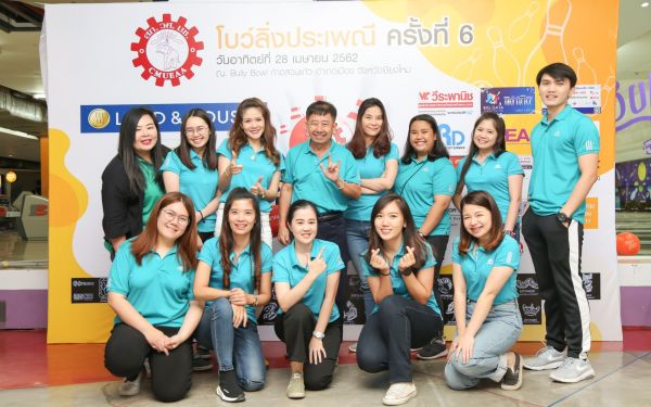 งานโบว์ลิ่งประเพณี ครั้งที่ 6