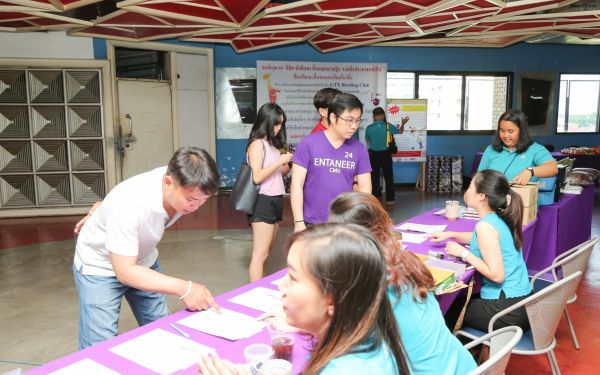 งานโบว์ลิ่งประเพณี ครั้งที่ 6