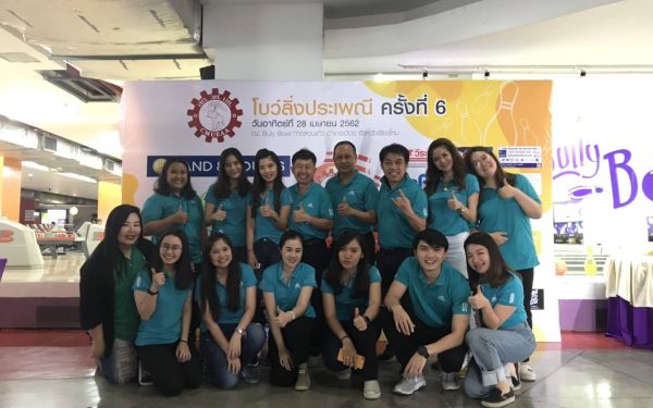 งานโบว์ลิ่งประเพณี ครั้งที่ 6