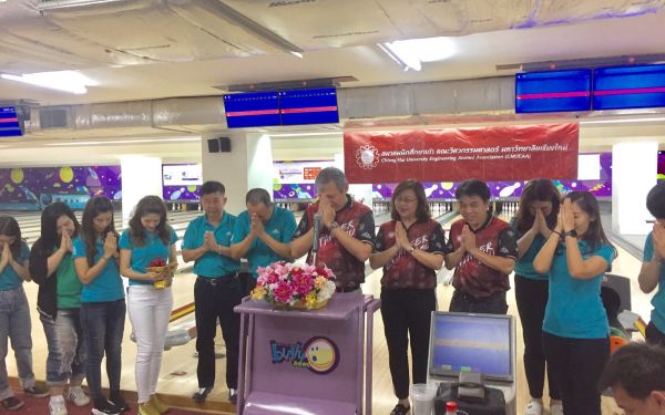 งานโบว์ลิ่งประเพณี ครั้งที่ 6