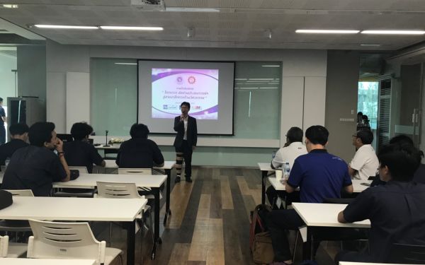 นักศึกษาฝึกงานดูงาน และ ปัจฉิมนิเทศ 