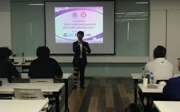 นักศึกษาฝึกงานดูงาน และ ปัจฉิมนิเทศ 