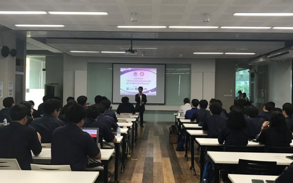 นักศึกษาฝึกงานดูงาน และ ปัจฉิมนิเทศ 