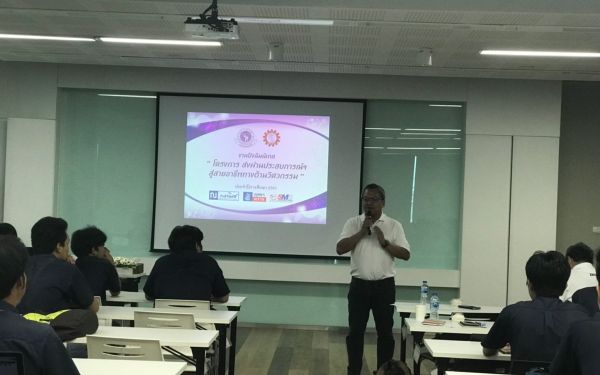 นักศึกษาฝึกงานดูงาน และ ปัจฉิมนิเทศ 