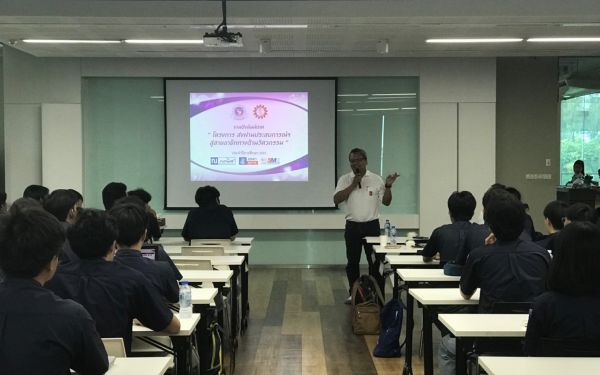 นักศึกษาฝึกงานดูงาน และ ปัจฉิมนิเทศ 