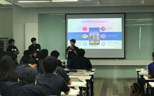 นักศึกษาฝึกงานดูงาน และ ปัจฉิมนิเทศ 