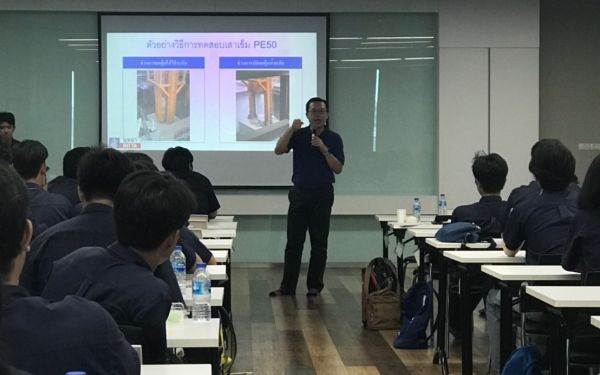 นักศึกษาฝึกงานดูงาน และ ปัจฉิมนิเทศ 