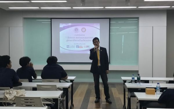 นักศึกษาฝึกงานดูงาน และ ปัจฉิมนิเทศ 