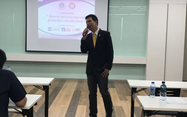 นักศึกษาฝึกงานดูงาน และ ปัจฉิมนิเทศ 