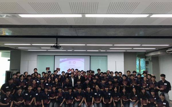 นักศึกษาฝึกงานดูงาน และ ปัจฉิมนิเทศ 