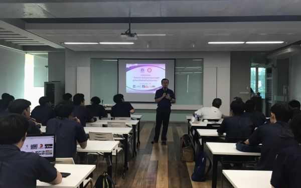 นักศึกษาฝึกงานดูงาน และ ปัจฉิมนิเทศ 