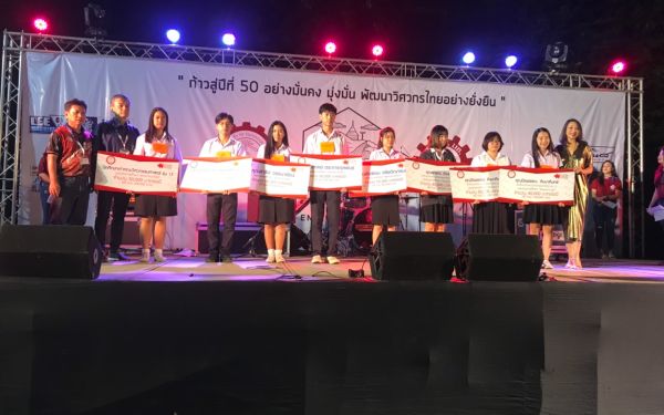 (23-11-62) ภาพบรรยากาศงาน Engineers' Soul 2019
