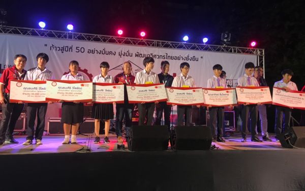 (23-11-62) ภาพบรรยากาศงาน Engineers' Soul 2019