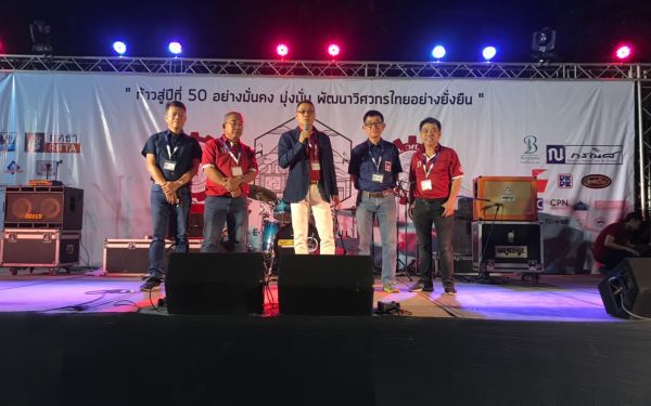 (23-11-62) ภาพบรรยากาศงาน Engineers' Soul 2019