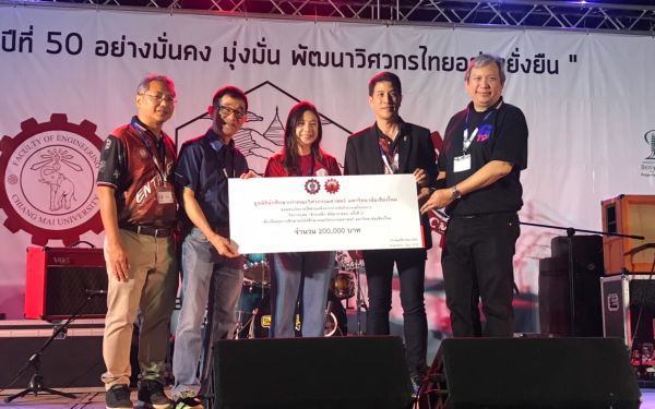 (23-11-62) ภาพบรรยากาศงาน Engineers' Soul 2019