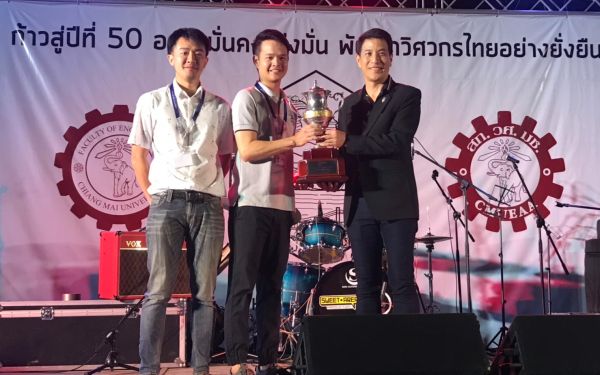 (23-11-62) ภาพบรรยากาศงาน Engineers' Soul 2019