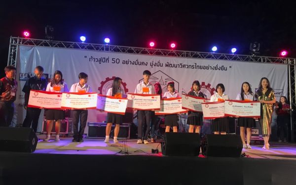 (23-11-62) ภาพบรรยากาศงาน Engineers' Soul 2019