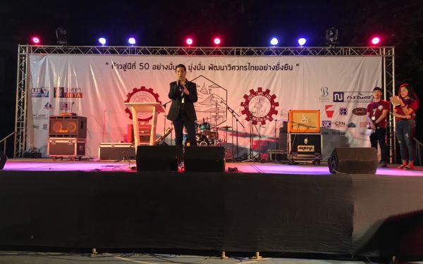 (23-11-62) ภาพบรรยากาศงาน Engineers' Soul 2019