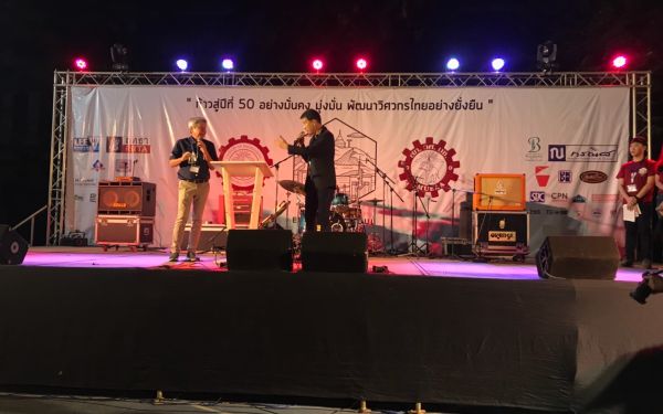 (23-11-62) ภาพบรรยากาศงาน Engineers' Soul 2019