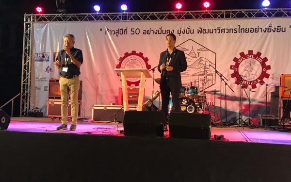 (23-11-62) ภาพบรรยากาศงาน Engineers' Soul 2019