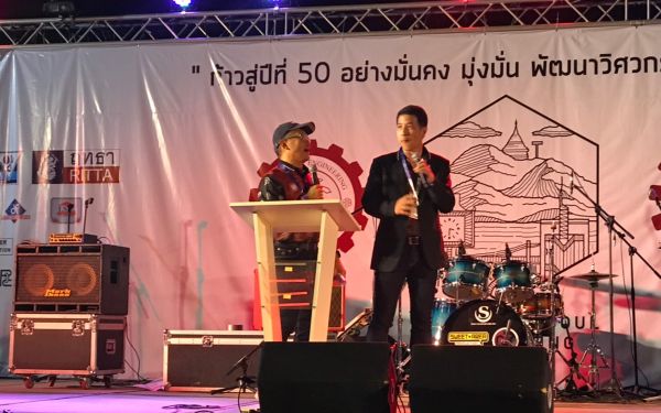 (23-11-62) ภาพบรรยากาศงาน Engineers' Soul 2019