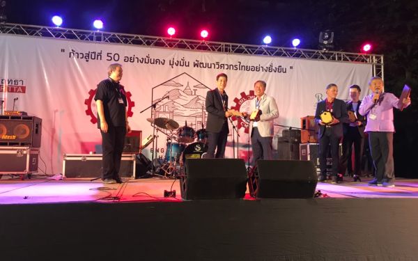 (23-11-62) ภาพบรรยากาศงาน Engineers' Soul 2019