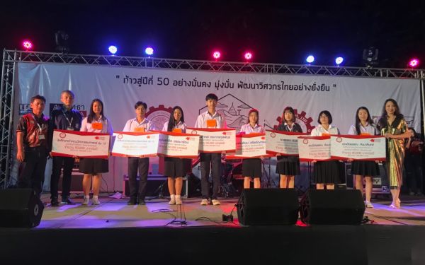 (23-11-62) ภาพบรรยากาศงาน Engineers' Soul 2019