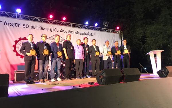 (23-11-62) ภาพบรรยากาศงาน Engineers' Soul 2019