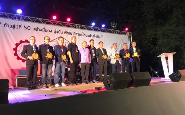 (23-11-62) ภาพบรรยากาศงาน Engineers' Soul 2019