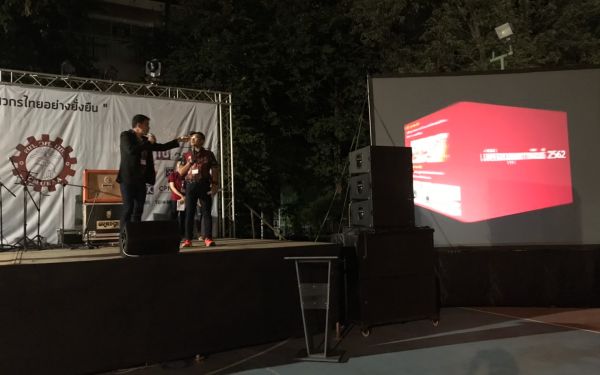 (23-11-62) ภาพบรรยากาศงาน Engineers' Soul 2019