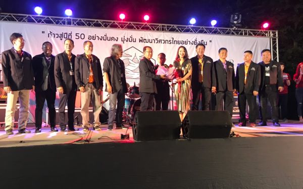 (23-11-62) ภาพบรรยากาศงาน Engineers' Soul 2019