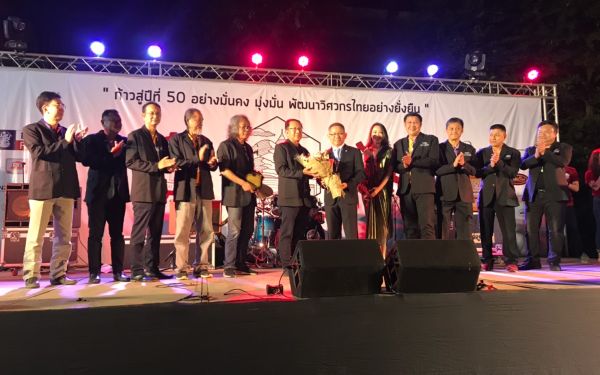 (23-11-62) ภาพบรรยากาศงาน Engineers' Soul 2019