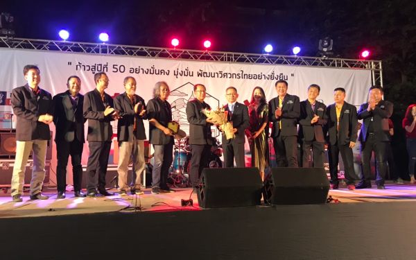 (23-11-62) ภาพบรรยากาศงาน Engineers' Soul 2019