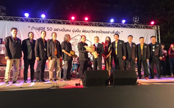 (23-11-62) ภาพบรรยากาศงาน Engineers' Soul 2019