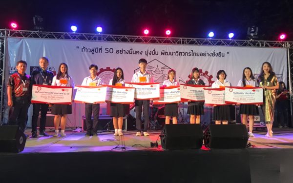 (23-11-62) ภาพบรรยากาศงาน Engineers' Soul 2019