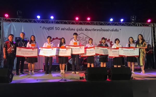 (23-11-62) ภาพบรรยากาศงาน Engineers' Soul 2019