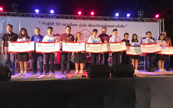 (23-11-62) ภาพบรรยากาศงาน Engineers' Soul 2019