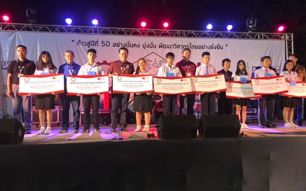 (23-11-62) ภาพบรรยากาศงาน Engineers' Soul 2019