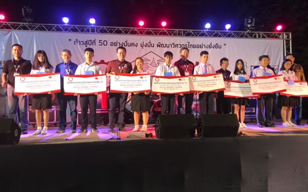 (23-11-62) ภาพบรรยากาศงาน Engineers' Soul 2019