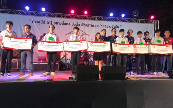 (23-11-62) ภาพบรรยากาศงาน Engineers' Soul 2019