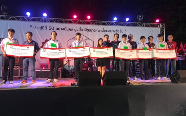 (23-11-62) ภาพบรรยากาศงาน Engineers' Soul 2019