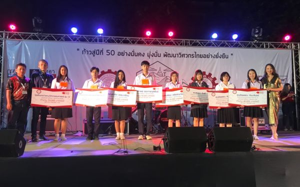 (23-11-62) ภาพบรรยากาศงาน Engineers' Soul 2019