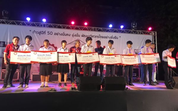 (23-11-62) ภาพบรรยากาศงาน Engineers' Soul 2019