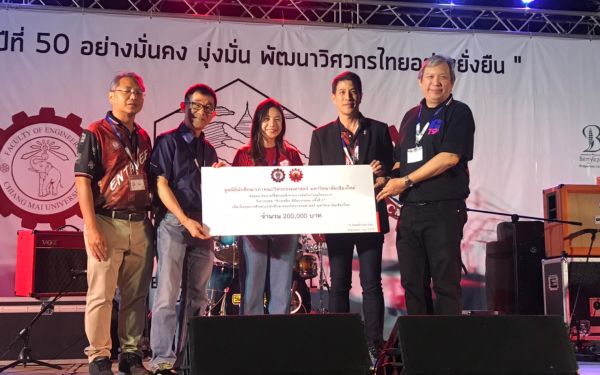 (23-11-62) ภาพบรรยากาศงาน Engineers' Soul 2019