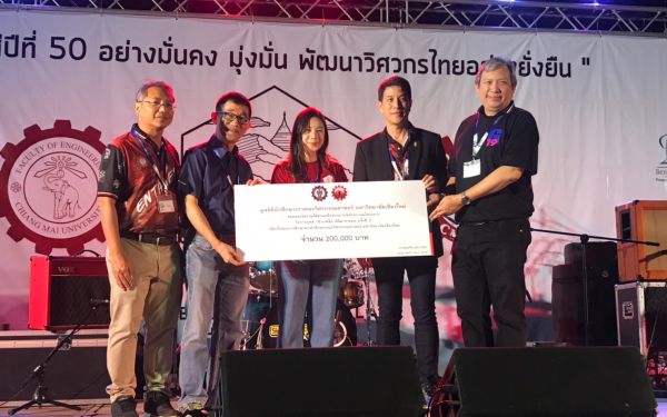 (23-11-62) ภาพบรรยากาศงาน Engineers' Soul 2019