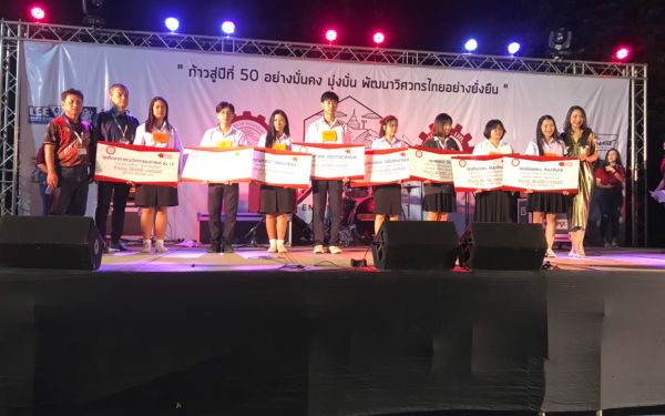 (23-11-62) ภาพบรรยากาศงาน Engineers' Soul 2019