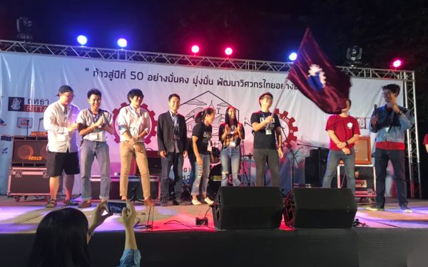 (23-11-62) ภาพบรรยากาศงาน Engineers' Soul 2019