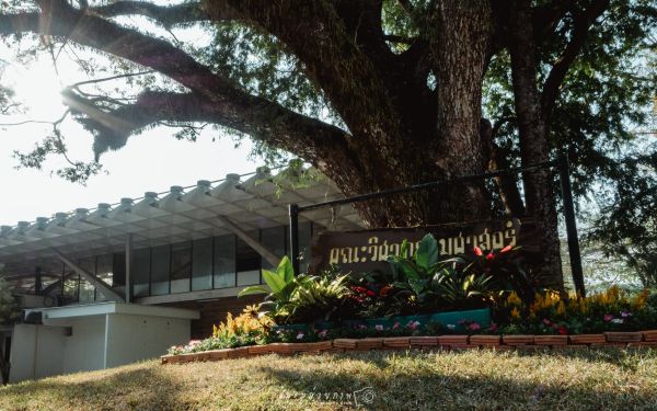 (26-01-63) นักศึกษาเก่าดีเด่น มหาวิทยาลัยเชียงใหม่ ประจำปี 2562