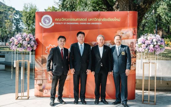 (26-01-63) นักศึกษาเก่าดีเด่น มหาวิทยาลัยเชียงใหม่ ประจำปี 2562