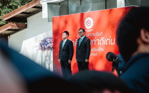 (26-01-63) นักศึกษาเก่าดีเด่น มหาวิทยาลัยเชียงใหม่ ประจำปี 2562